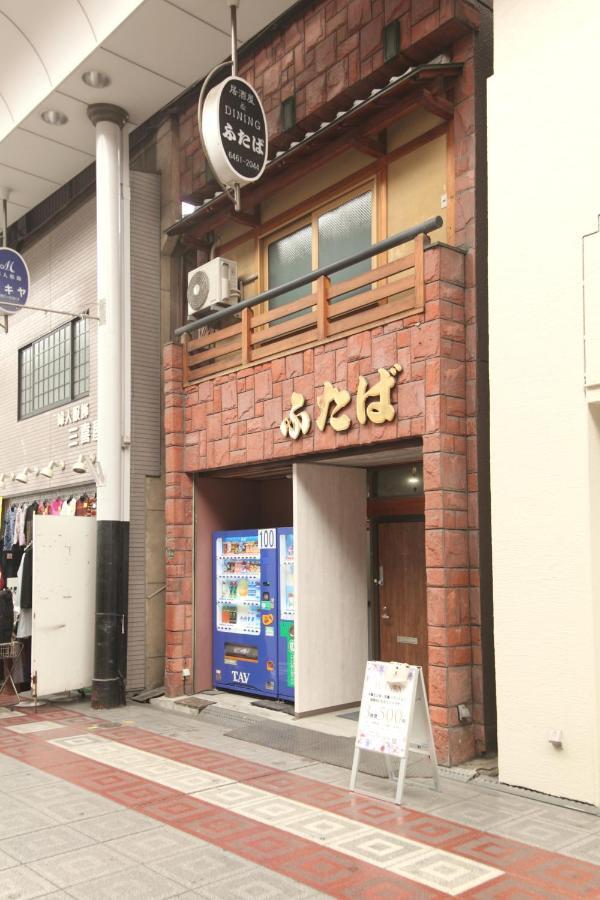 Guest House Futaba Osaka Bagian luar foto